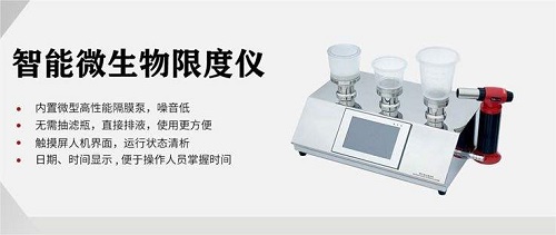 微生物檢測菌落總數空白長菌了是什么原因